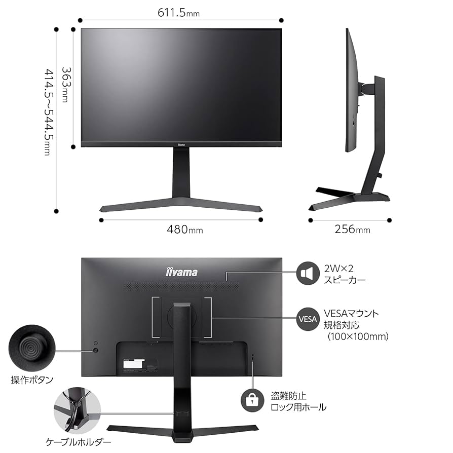 Iiyama 27インチディスプレイ 61MhlBbDnHL._UF894,1000_QL80_.jpg